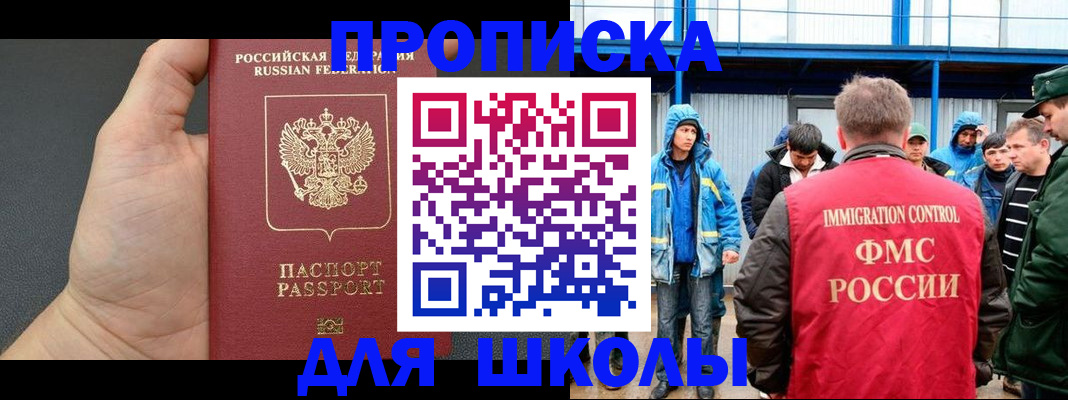 регистрация для дет. сада в Кеми